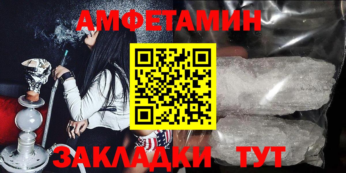 Мытищи  АМФЕТАМИН 98%  АМФЕТАМИН  Вход с VPN 