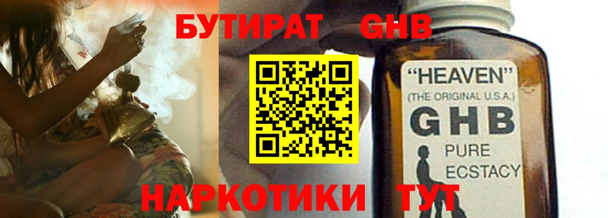 МАРИХУАНА Мытищи