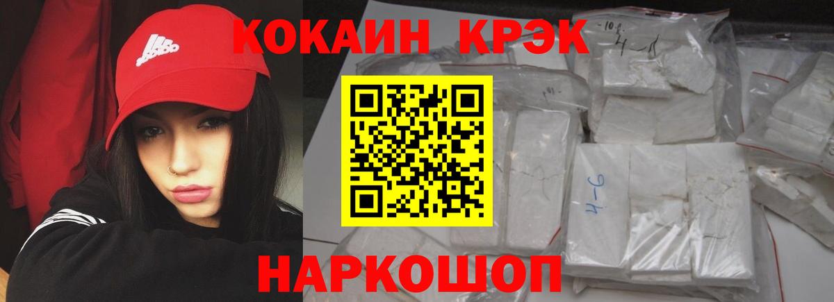 COCAIN Fish Scale  COCAIN VHQ  Мытищи  Вход с VPN 