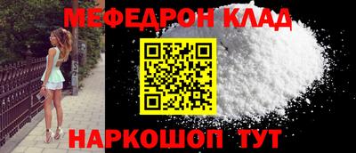 таблы Бузулук
