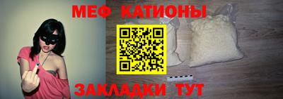 MESCALINE Бугуруслан