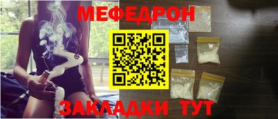 MESCALINE Бугуруслан