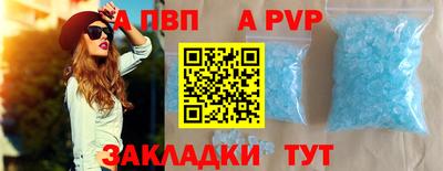 mdpv Иваново