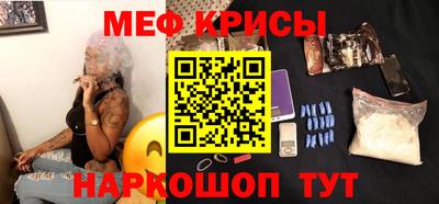 таблы Бузулук