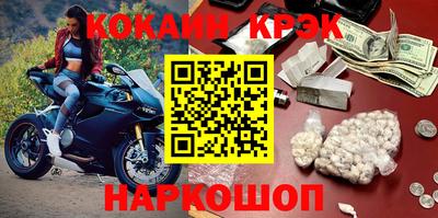 стафф Будённовск