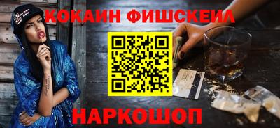 стафф Будённовск