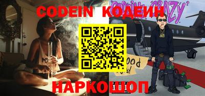 стафф Будённовск