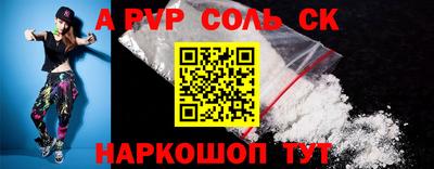 MESCALINE Бугуруслан