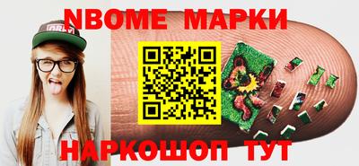 таблы Бузулук