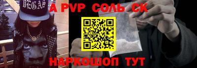 mdpv Ивантеевка
