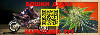 таблы Бузулук