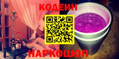 стафф Будённовск