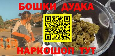 стафф Будённовск