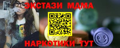 MESCALINE Бугуруслан