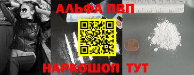 таблы Бузулук