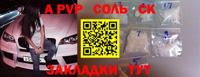 MESCALINE Бугуруслан