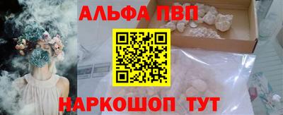 стафф Будённовск