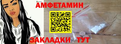 стафф Будённовск