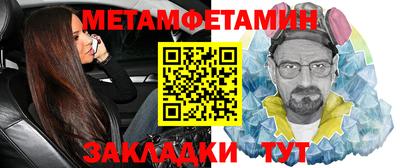 таблы Бузулук
