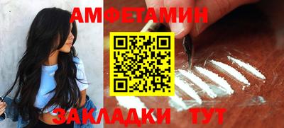 стафф Будённовск
