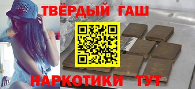 амфетамин Сланцы
