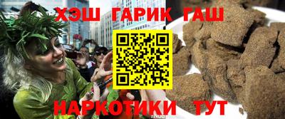 таблы Бузулук