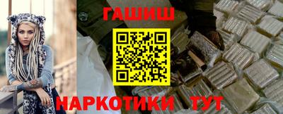 таблы Бузулук