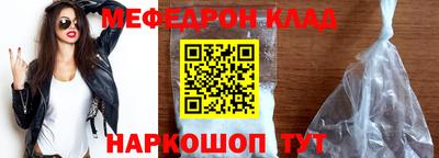 стафф Будённовск