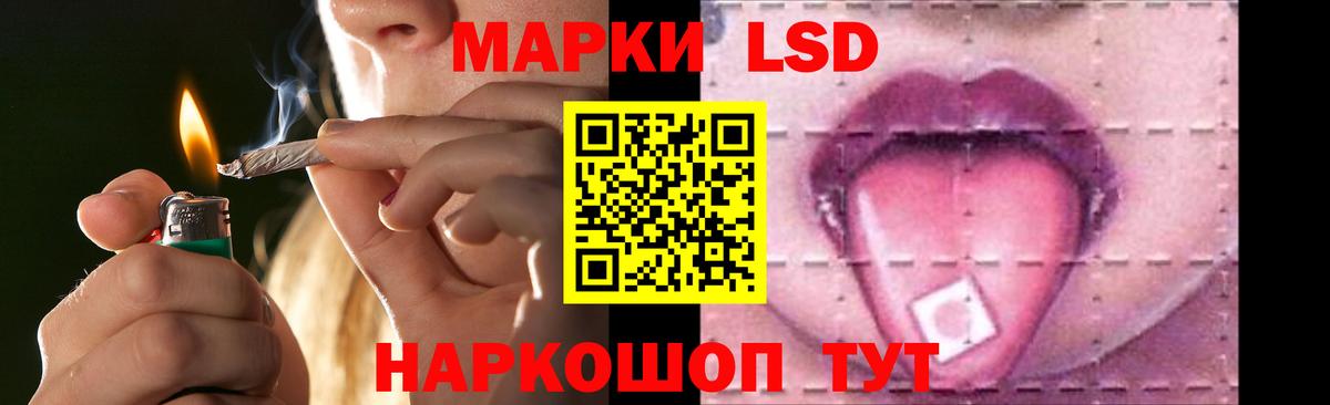 Лсд 25 экстази ecstasy Мытищи
