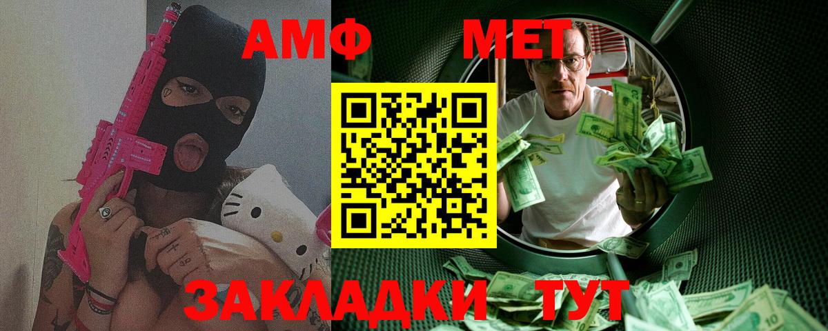 ГАШ  Вход с VPN  ЭКСТАЗИ  Мефедрон   Каннабис  Мытищи  A-PVP СОЛЬ   КОКАИН 