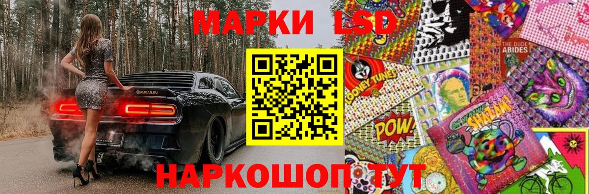Марки NBOMe 1500мкг Мытищи