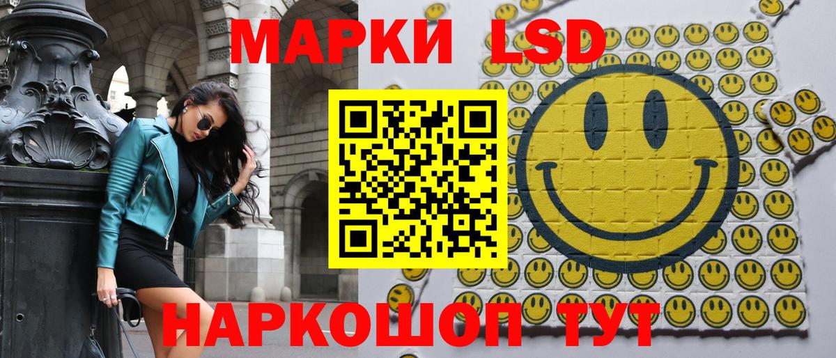 Марки N-bome 1,5мг  Вход с VPN  Марки 25I-NBOMe  Мытищи 