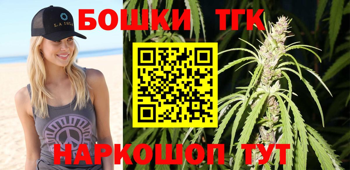 Шишки марихуана LSD WEED Мытищи